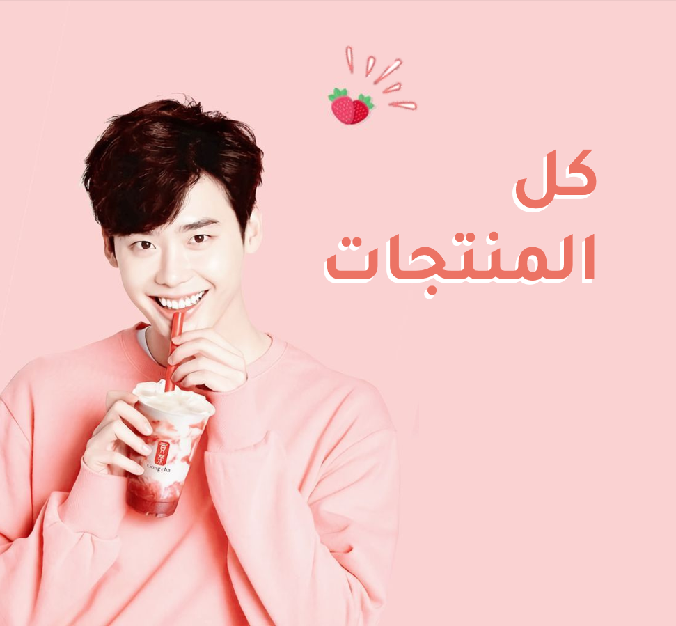 كل المنتجات