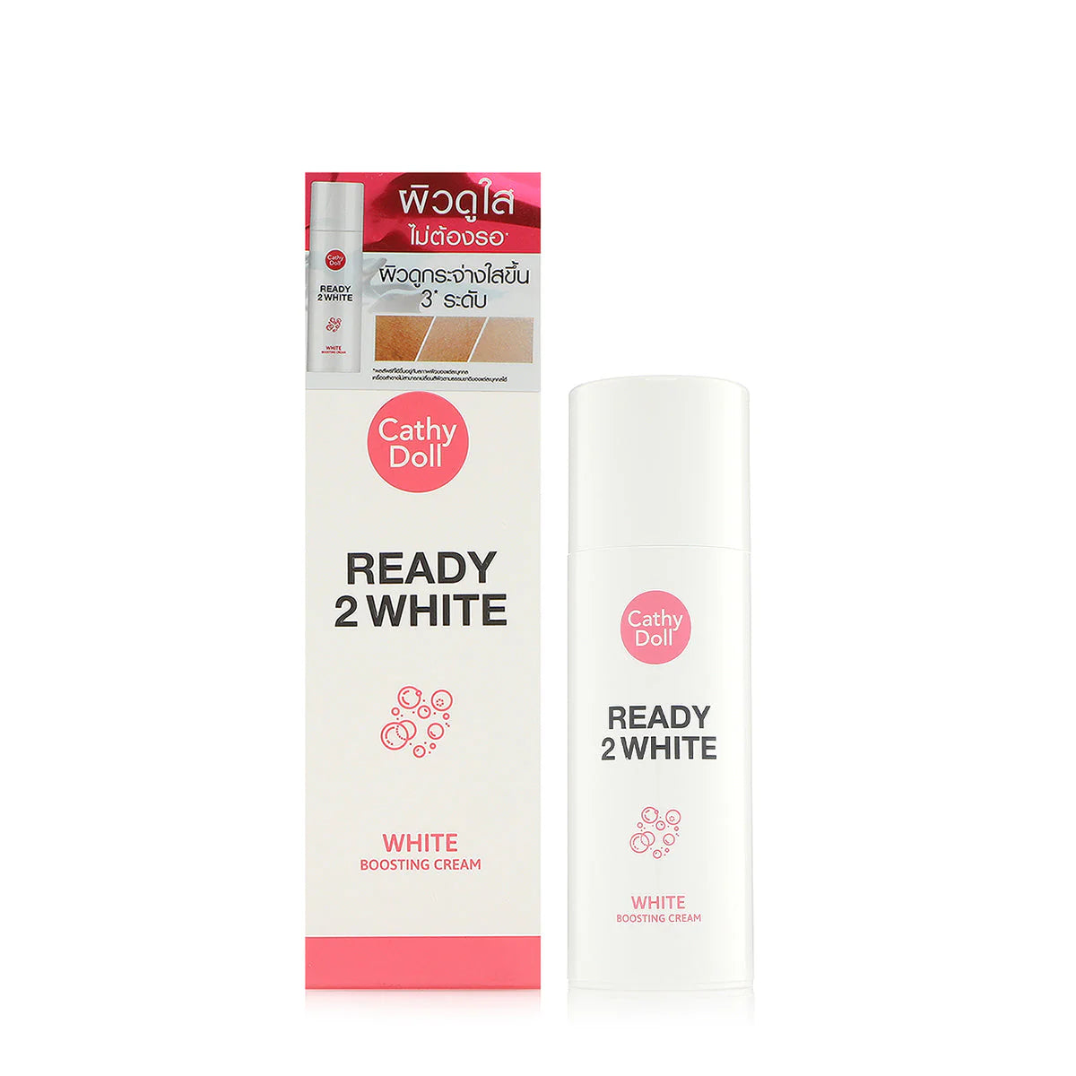CATHY DOLL READY 2 White Booster Cream كريم التفتيح من كاثي دول