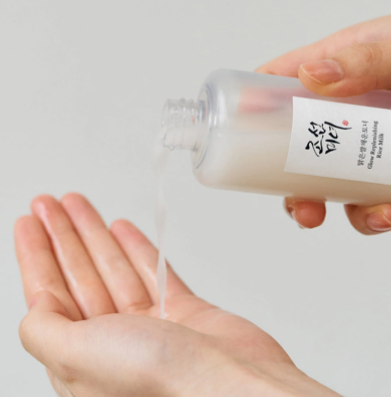 BEAUTY OF JOSEON glow charging rice duo بكج ثنائي الارز للعناية بالبشرة من بيوتي اوف جوسيون