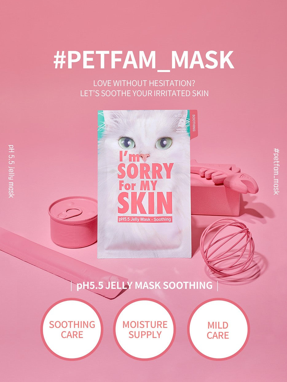 ULTRU IM SORRY FOR MY SKIN PH5.5 JELLY MASK  قناع جيلي لتنعيم وتهدئة البشرة