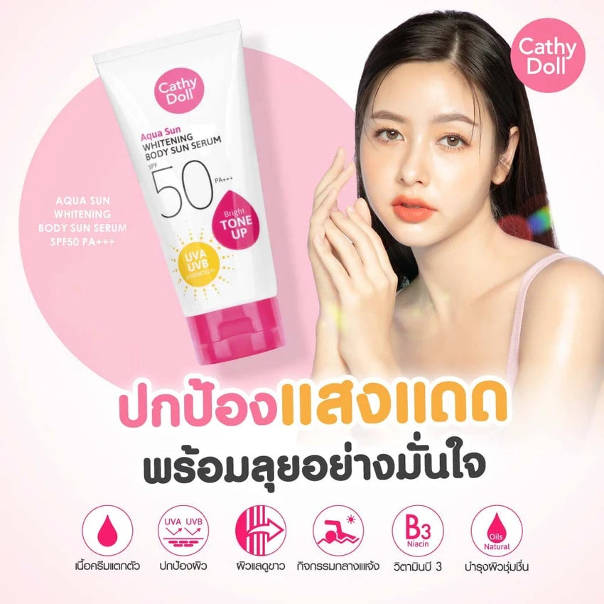 CATHY DOLL Aqua Sun Whitening Body Sun Serum SPF 50 واقي الشمس للجسم  للتفتيح من كاثي دول