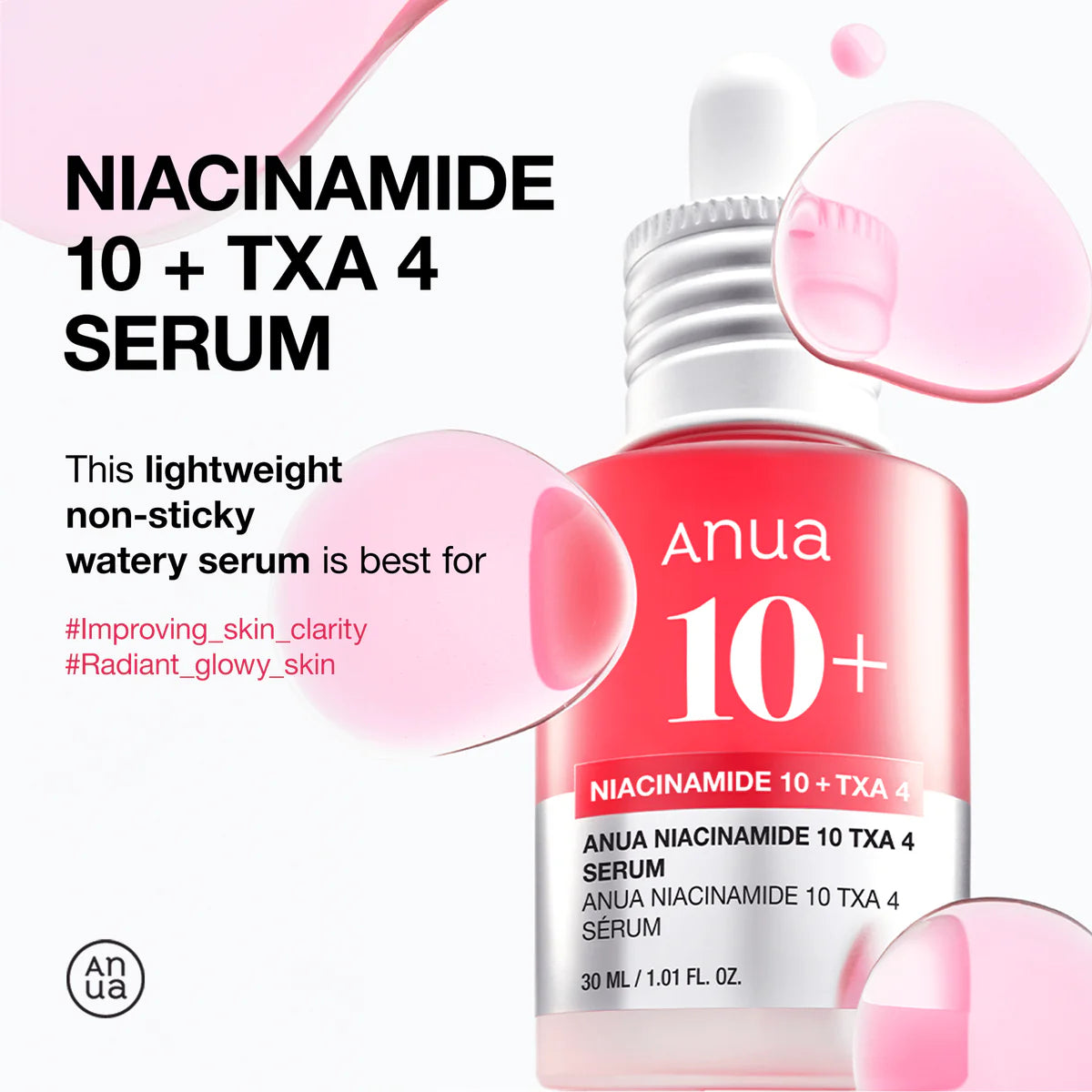 ANUA Niacinamide 10 + Tax 4 Serum سيروم النياسينمايد من انوا