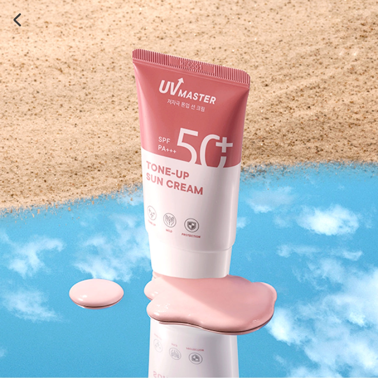 TONYMOLY UV Master Tone Up Sun Cream Spf PA +++ 50 تون اب للبشرة