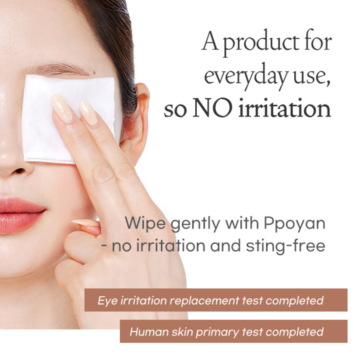 ETUDE PPOYAN Lip And Eye Remover