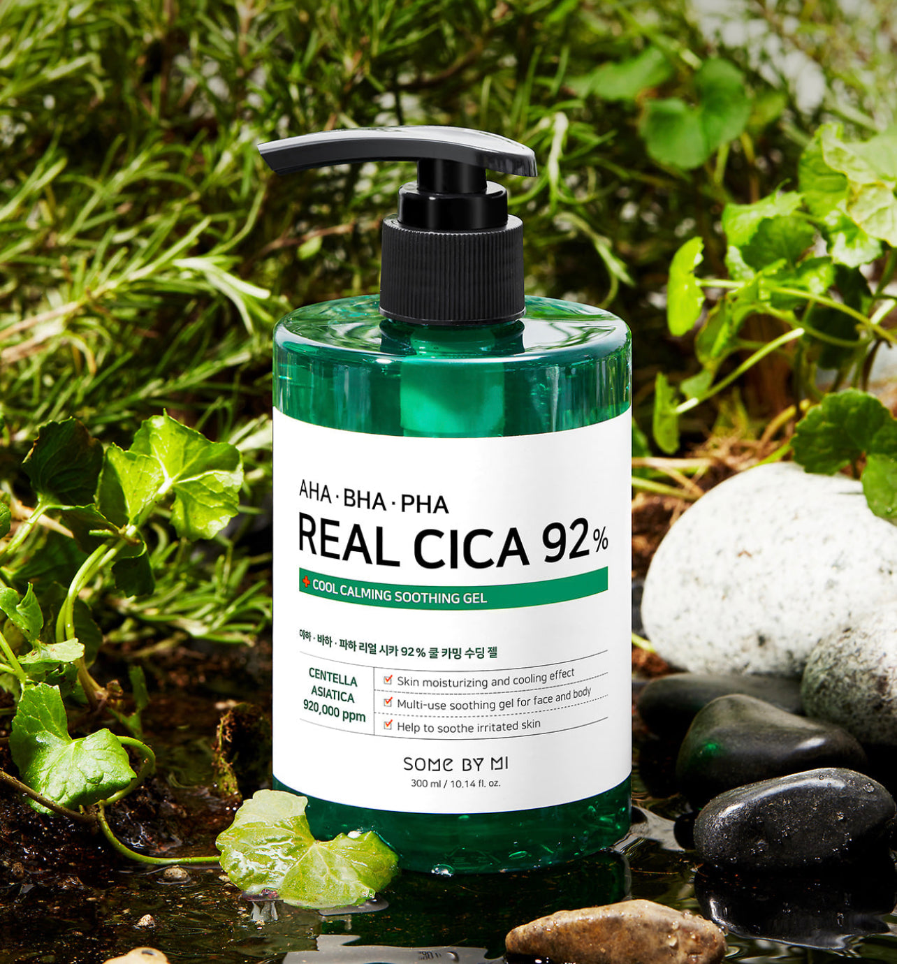 SOME BY MI AHA BHA PHA Real Cica 92% Cool Calming Soothing Gel جل مهدئ للبشرة بالسيكا