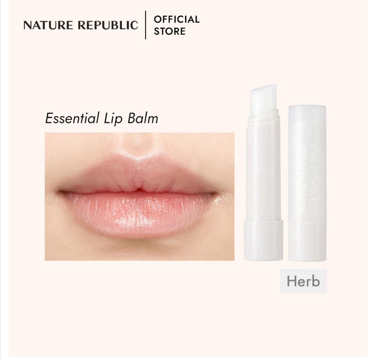 NATURE REPUBLIC essential lip balm مرطب الشفاه من نيجر ريببلك
