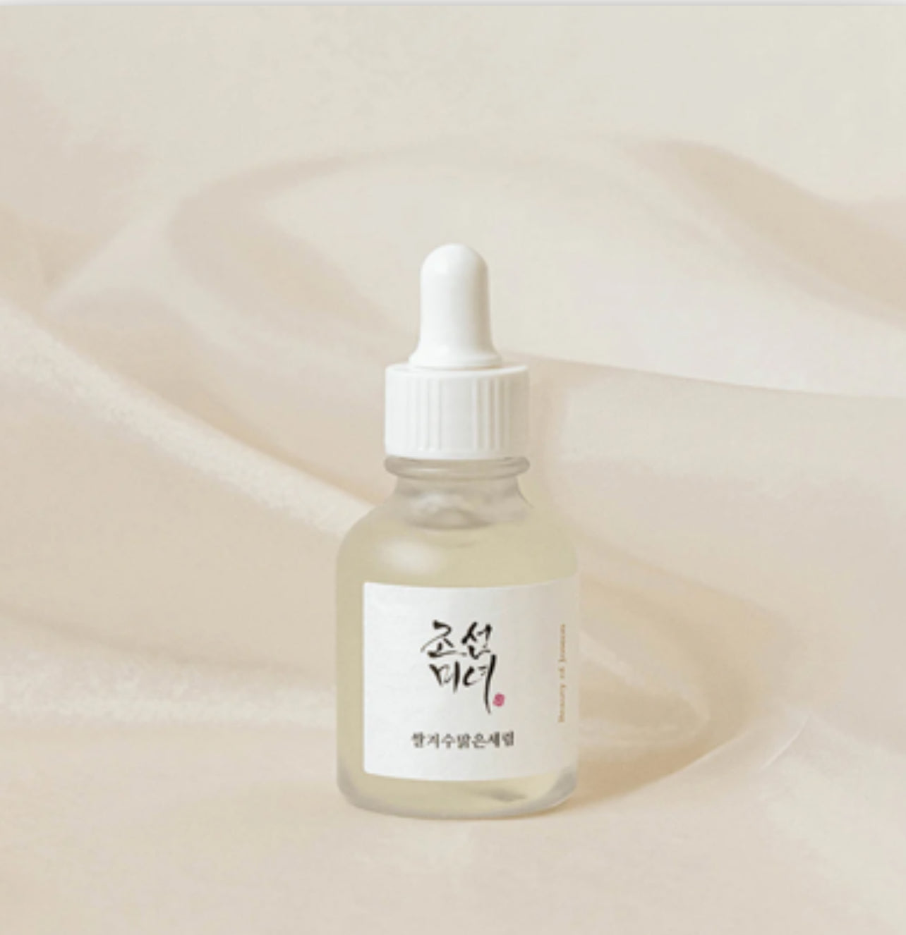 BEAUTY OF JOSEON Glow Deep Serum Rice + Alpha Arbotin سيروم البشرة بالارز و الالفا اربوتين من بيوتي اوف جوسيون