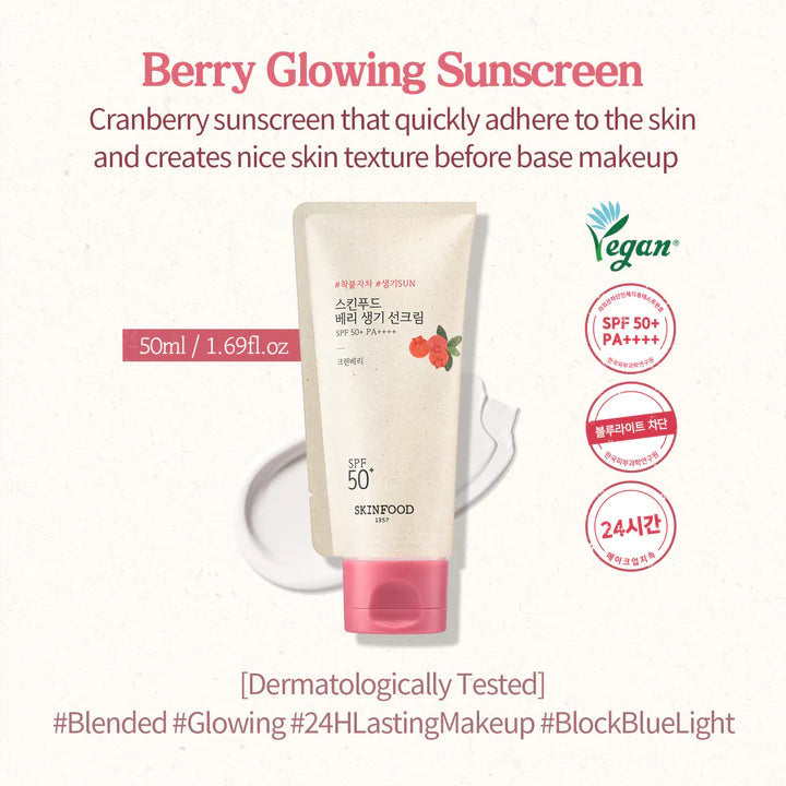 SKINFOOD Berry Glowing Sun Cream SPF 50+ PA++++ واقي الشمس الفيزيائي بالتوت من سكنفود