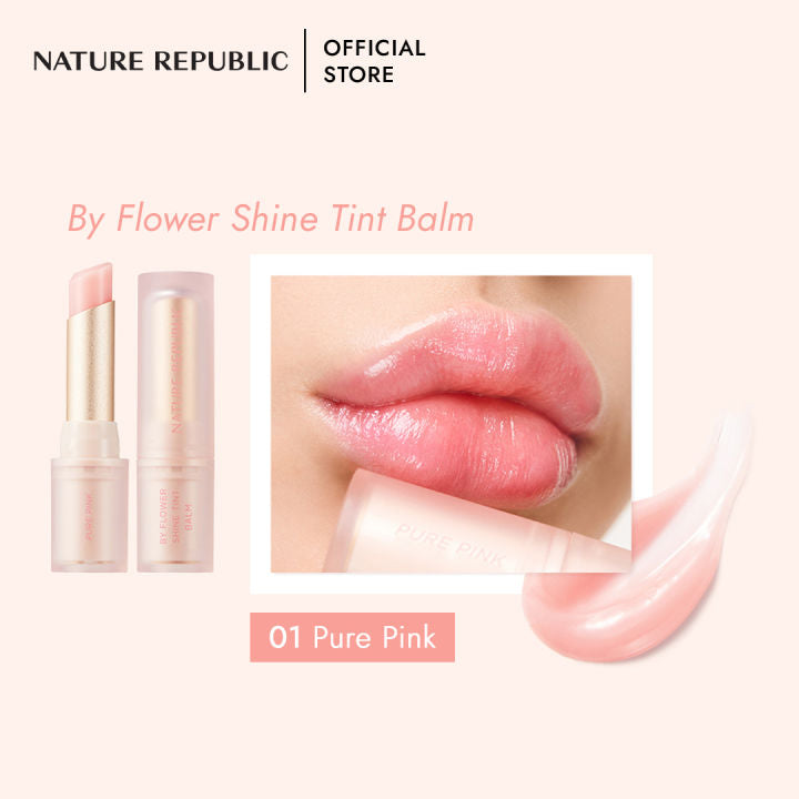 NATURE REPUBLIC essential lip balm مرطب الشفاه من نيجر ريببلك
