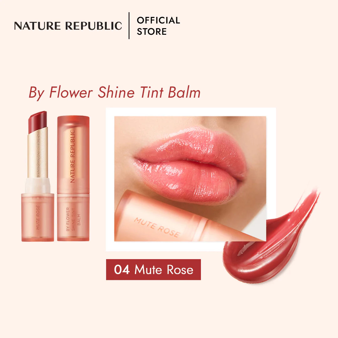 NATURE REPUBLIC essential lip balm مرطب الشفاه من نيجر ريببلك
