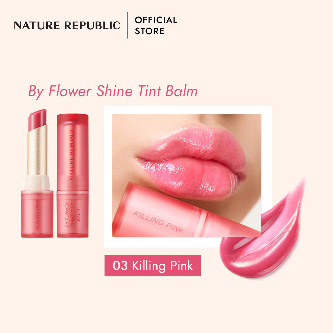 NATURE REPUBLIC essential lip balm مرطب الشفاه من نيجر ريببلك