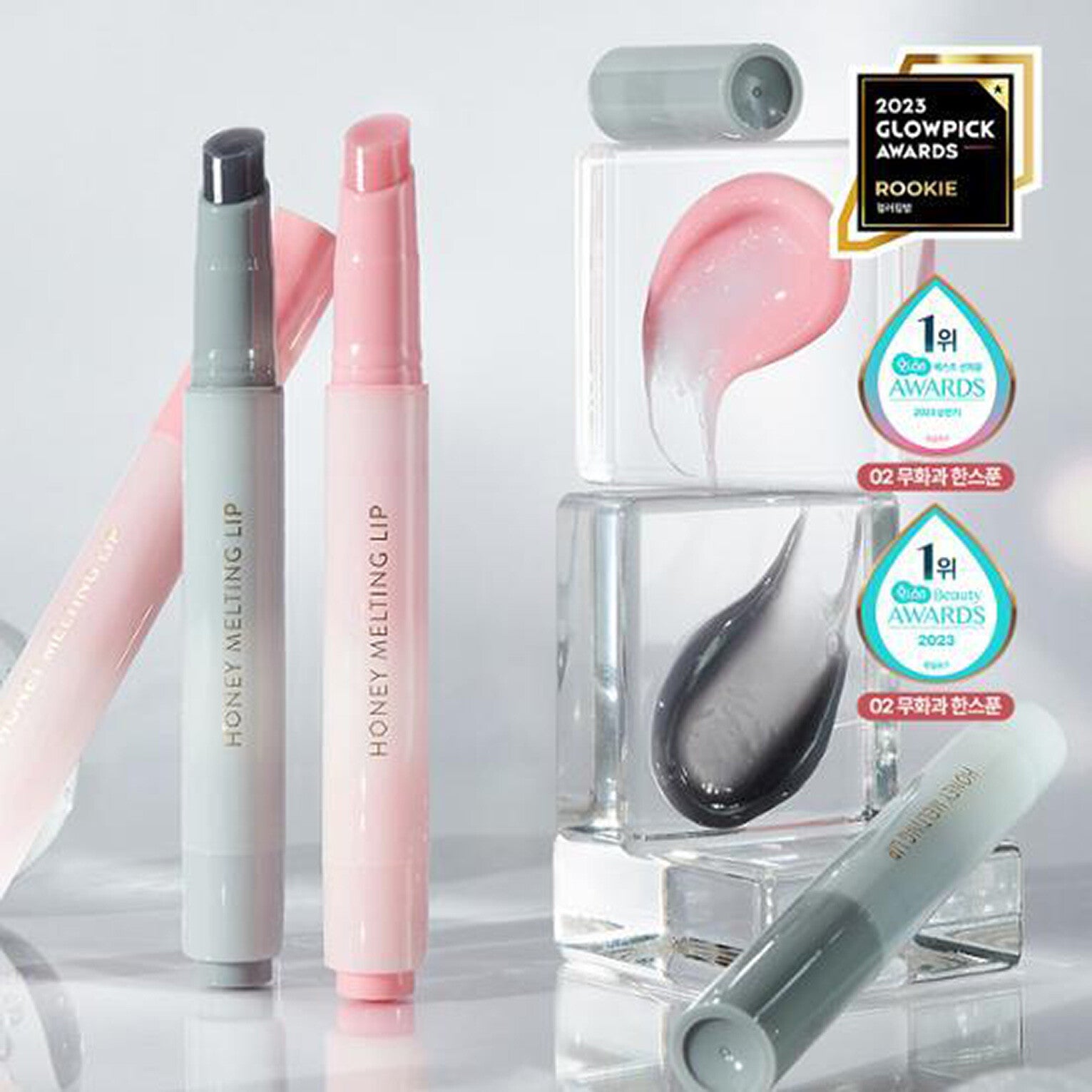 NATURE REPUBLIC honey melting lip