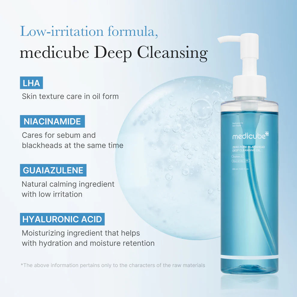 MEDICUBE Zero Pore Blackhead Deep Cleansing Oil غسول زيتي للتنظيف العميق  من ميدكيوب