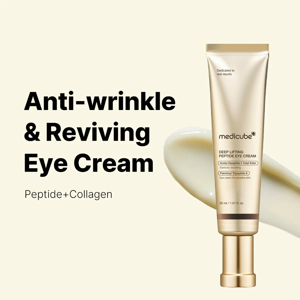 MEDICUBE DEEP LIFTING PEPTIDE EYE CREAM  كريم العين بالببتيدات من ميدكيوب