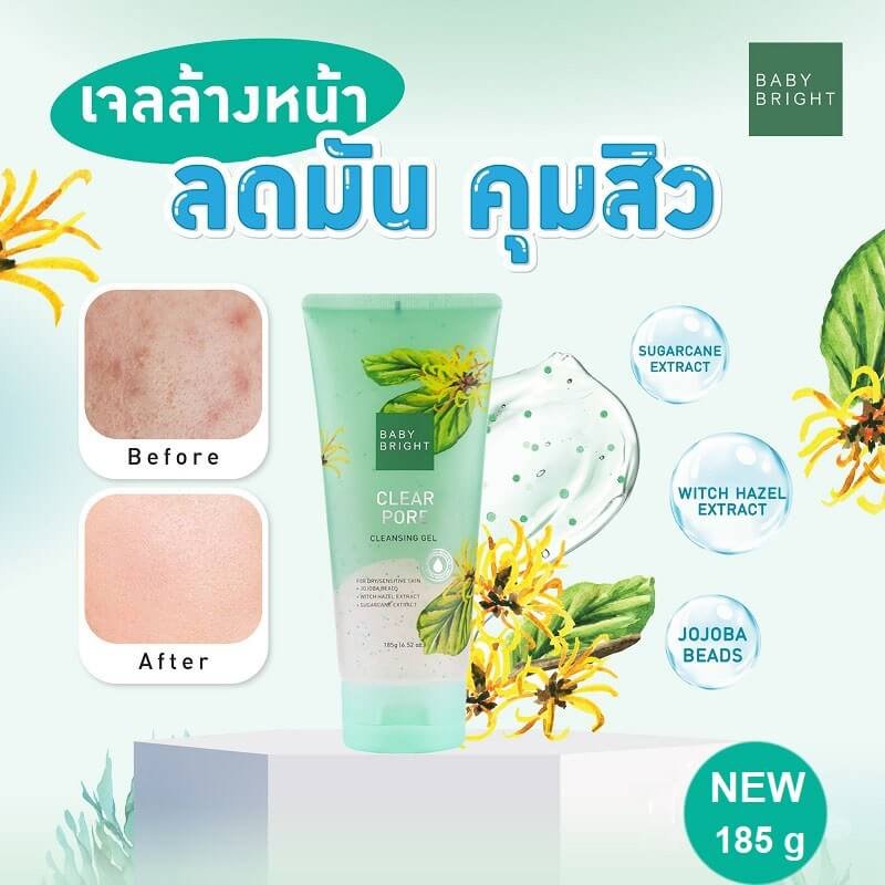 Baby Bright Clear Pore Cleansing Gel 185g