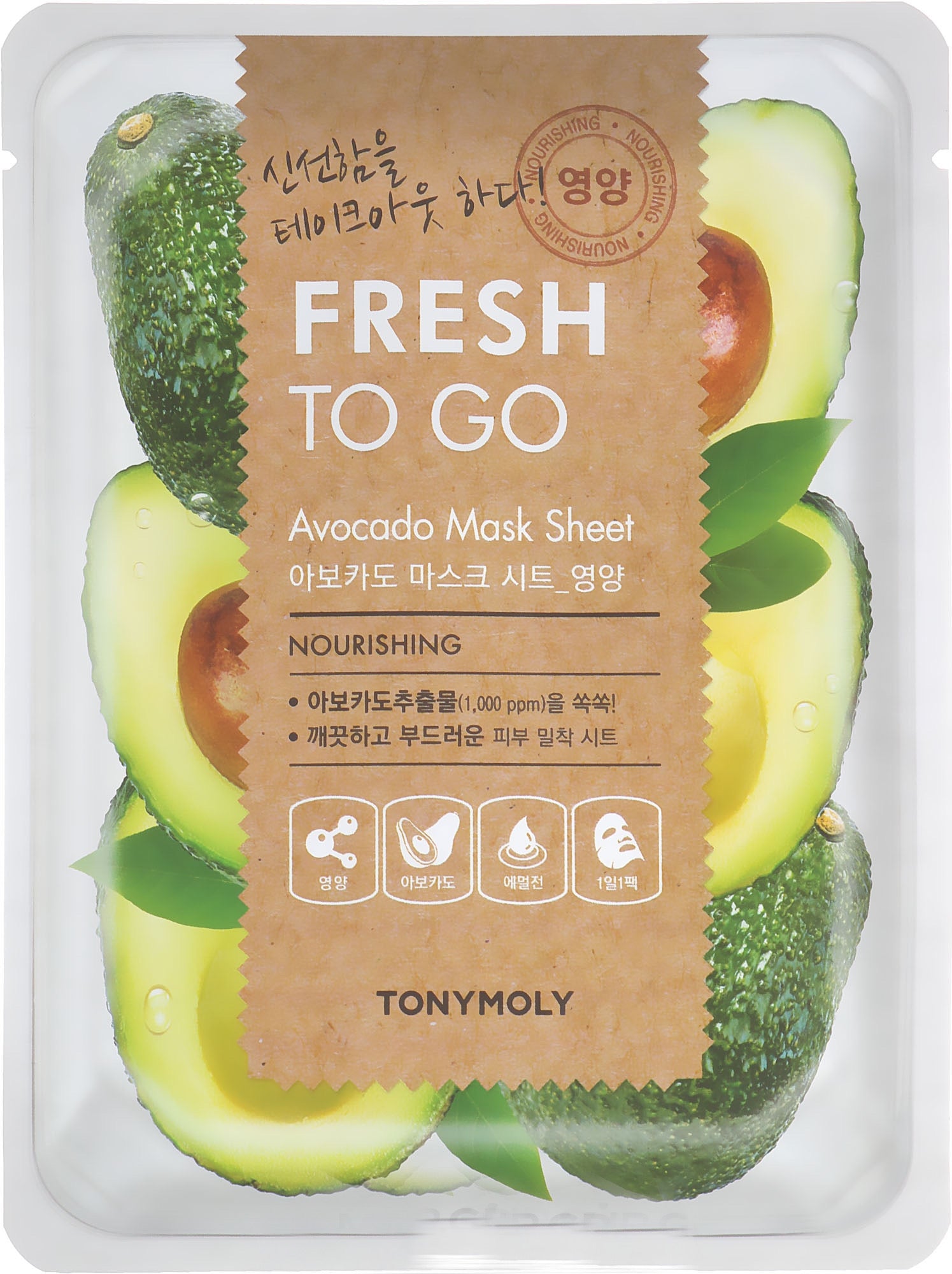 TONYMOLY FRESH TO GO Sheet Mask ماسكات الوجه الورقية