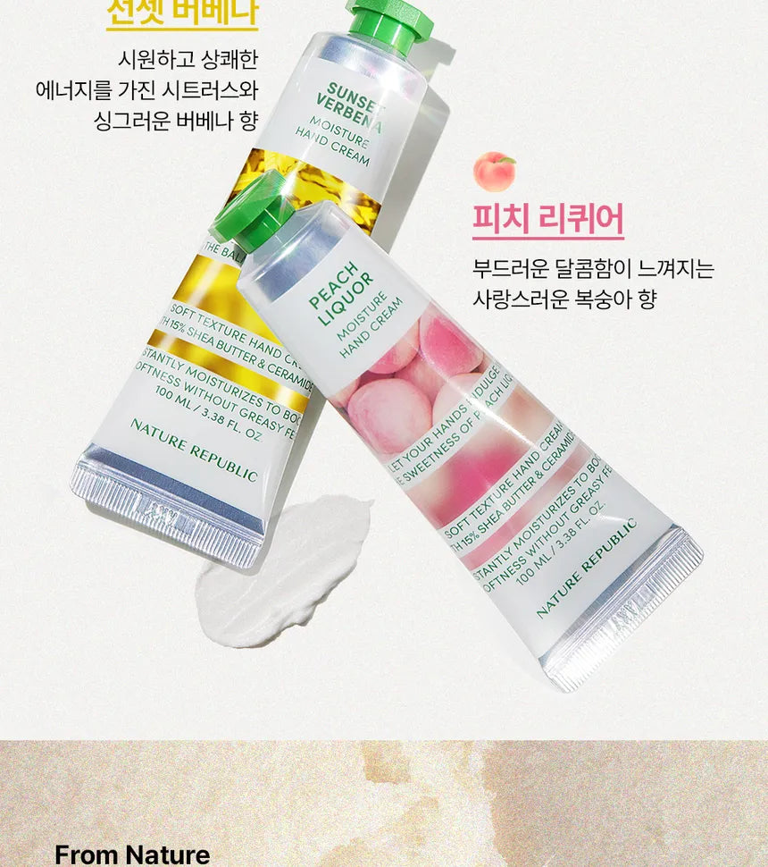 NATURE REPUBLIC Hand And Nature Hand Cream Jumbo كريم اليدين بزبدة الشيا بالحجم الكبير من نيجر ريببلك