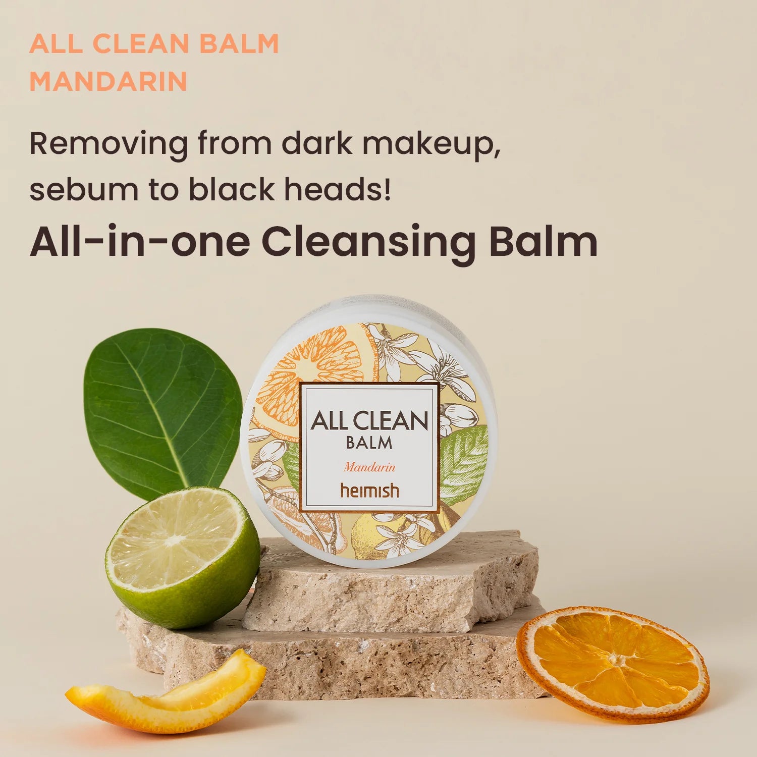 HEIMISH all about clean balm mandarin كريم ازالة المكياج من هيميش