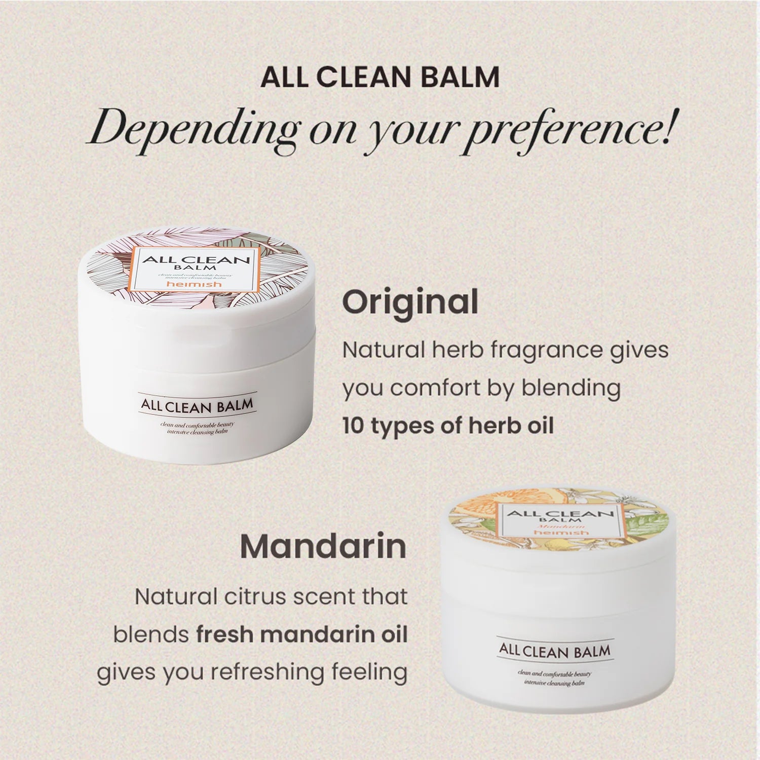 HEIMISH all about clean balm mandarin كريم ازالة المكياج من هيميش