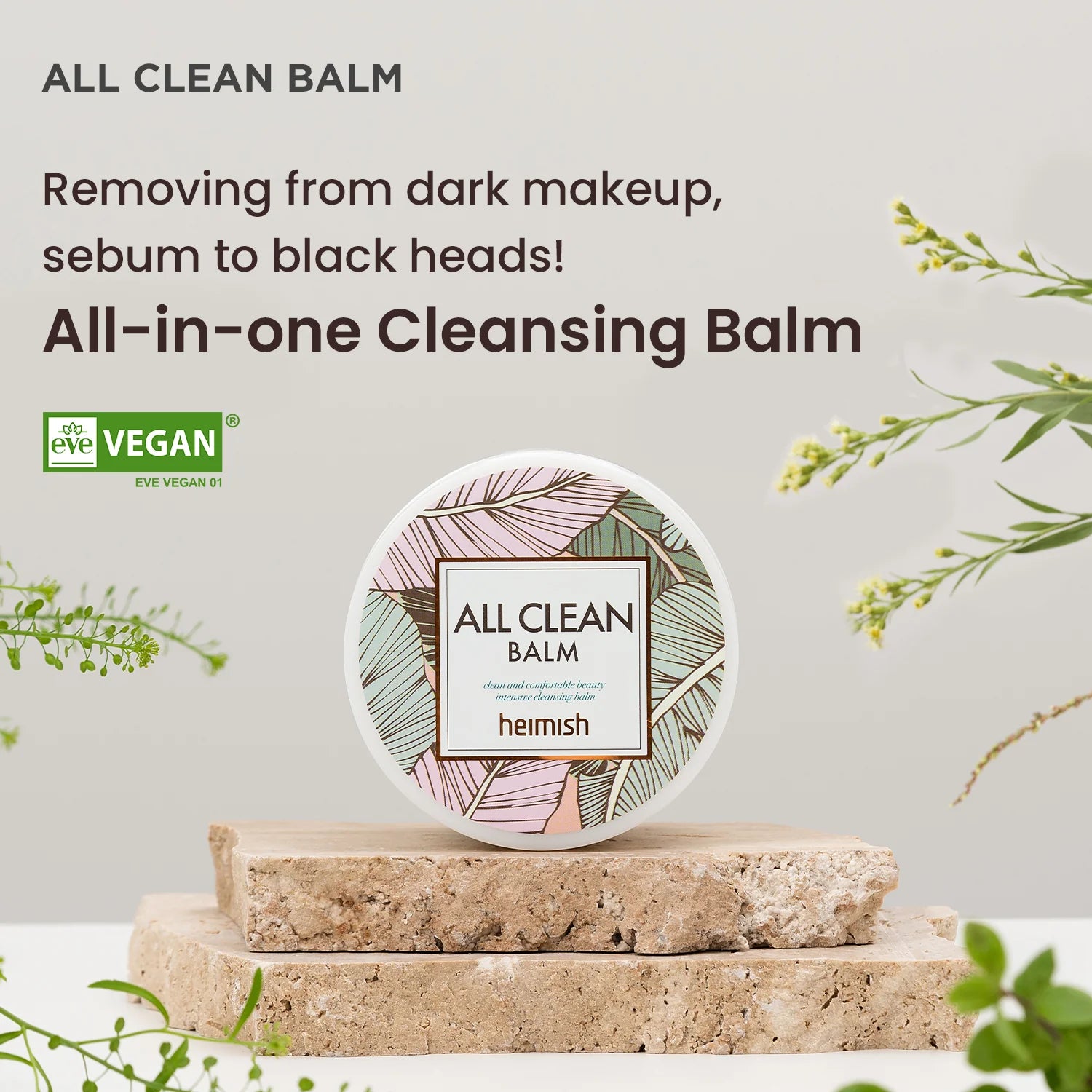 HEIMISH all about clean balm  كريم ازالة المكياج من هيميش