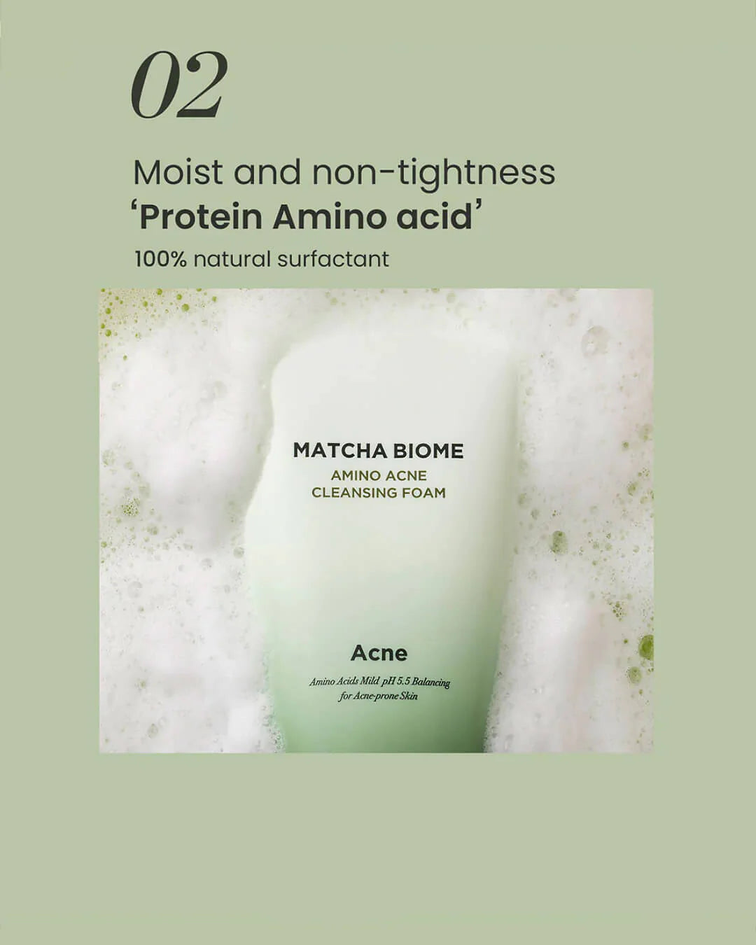 HEIMISH matcha biome amino acne cleansing foam غسول البشرة بالماتشا العلاج الحبوب من هيميش