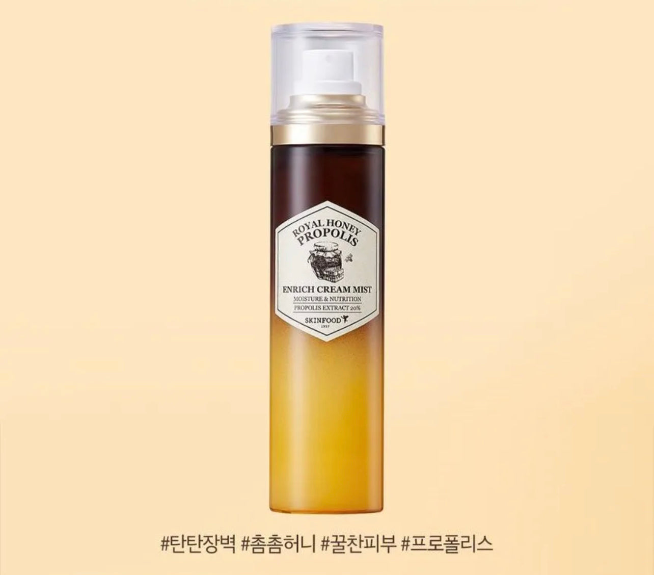 SKINFOOD Royal Honey Propolis Enrich Cream Mist مست كريمي مرطب بالعسل الملكي من سكنفود