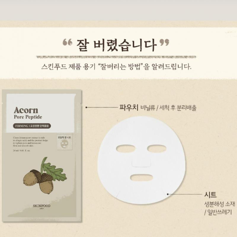 SKINFOOD Acorn Pore Peptide Firming  قناع ورقي بمستخلص البلوط من سكنفود