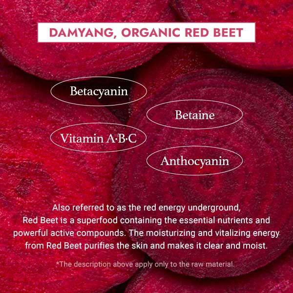 I'M FROM Beet Refresh Pad تونر باد منعشة بالبنجر الأحمر من ام فروم