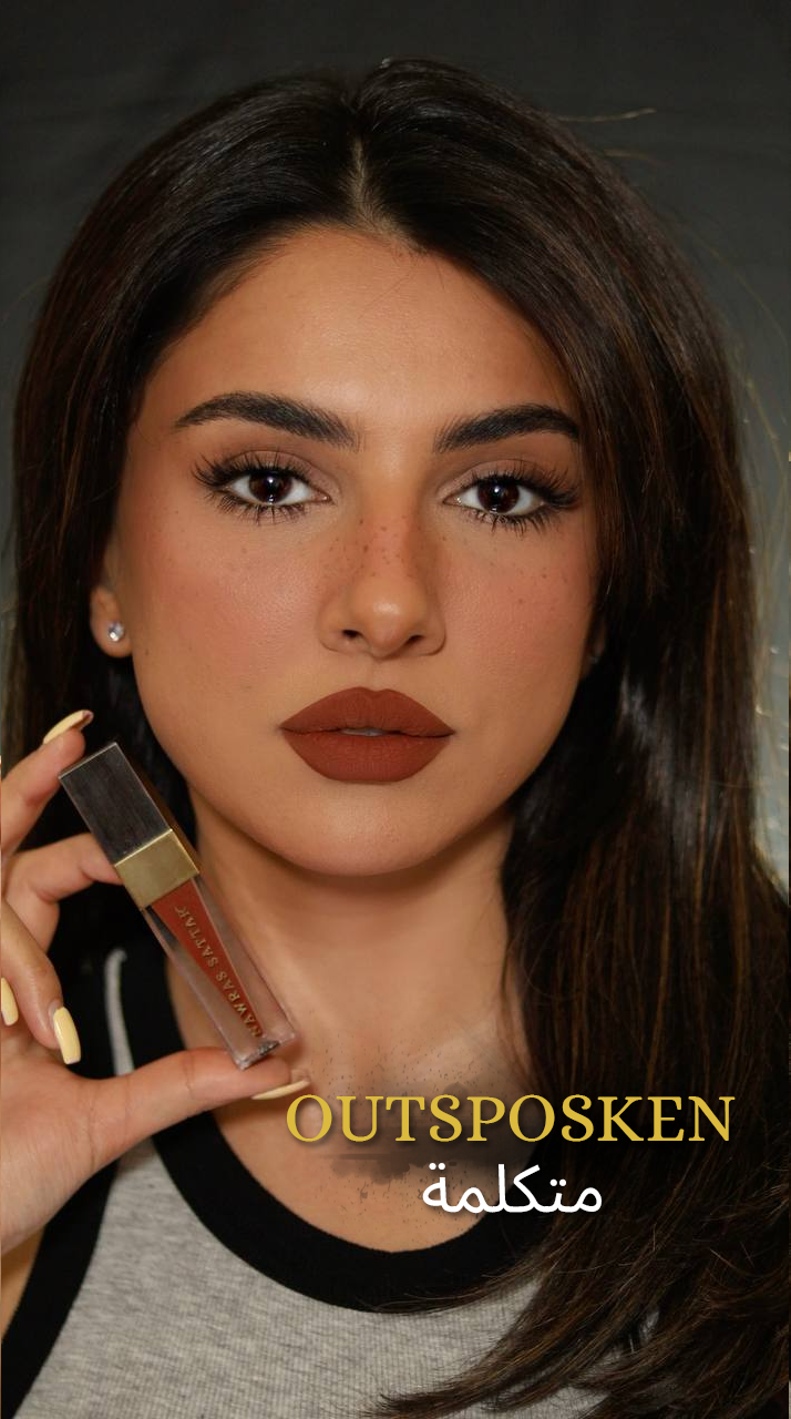 NAWRES VELMATTE Outspoken احمر الشفاه فيلمات من نورس ستار ( متكلمة )