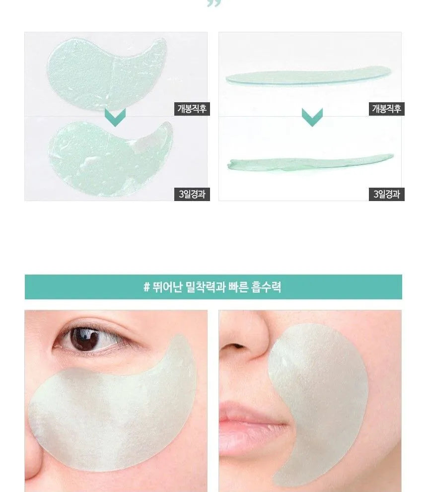 MEDIFLOWER Aronyx Marine Seaweed Aqua Energy Eye Patch شرائح العين من ارونيكس