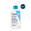 CERAVE SA Lotion For Rough & Bumpy Skin Exfolates & Moisturizes لوشن مرطب ومقشر للبشرة بالساليسيلك اسد من سيرافي