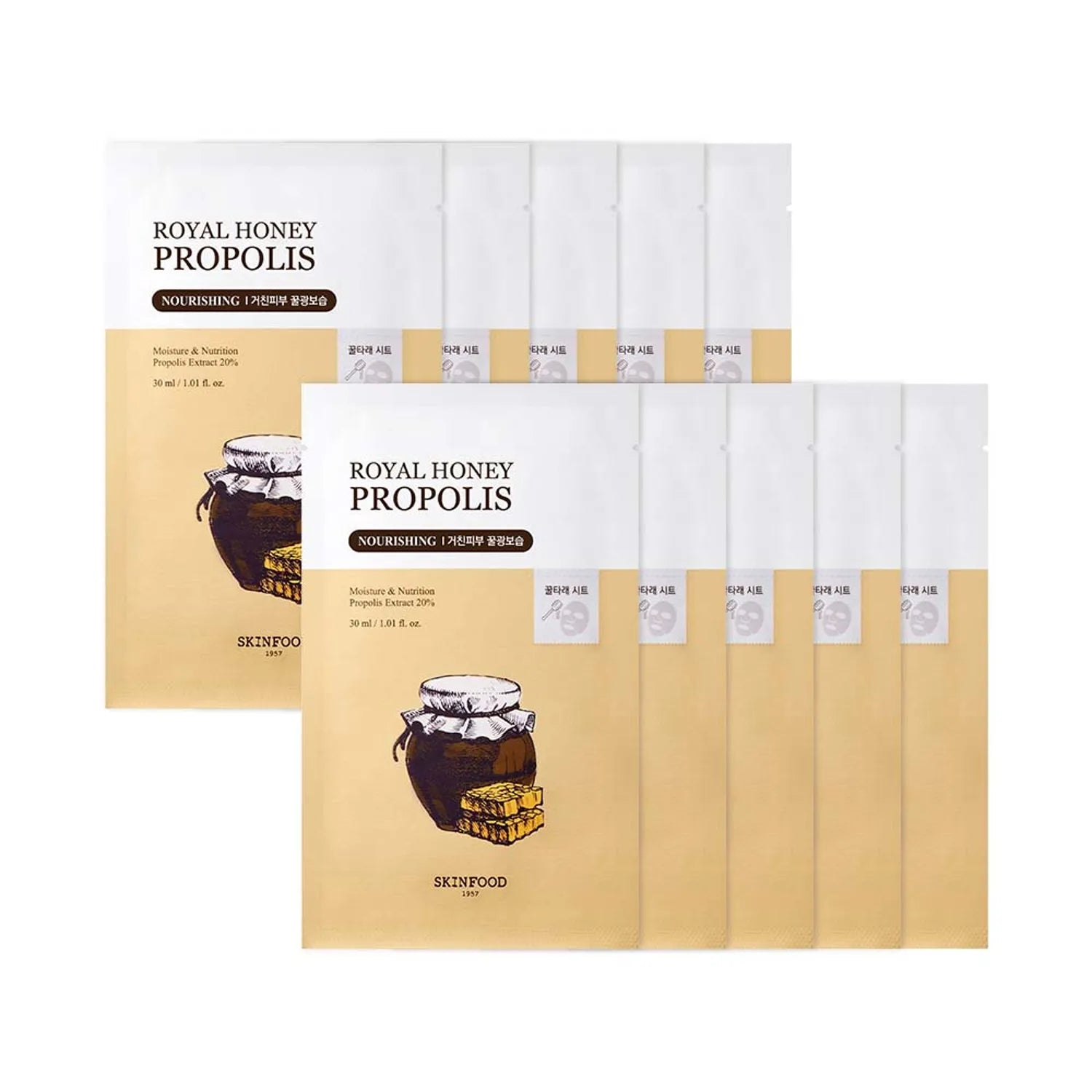 SKINFOOD Royal Honey Propolis Mask