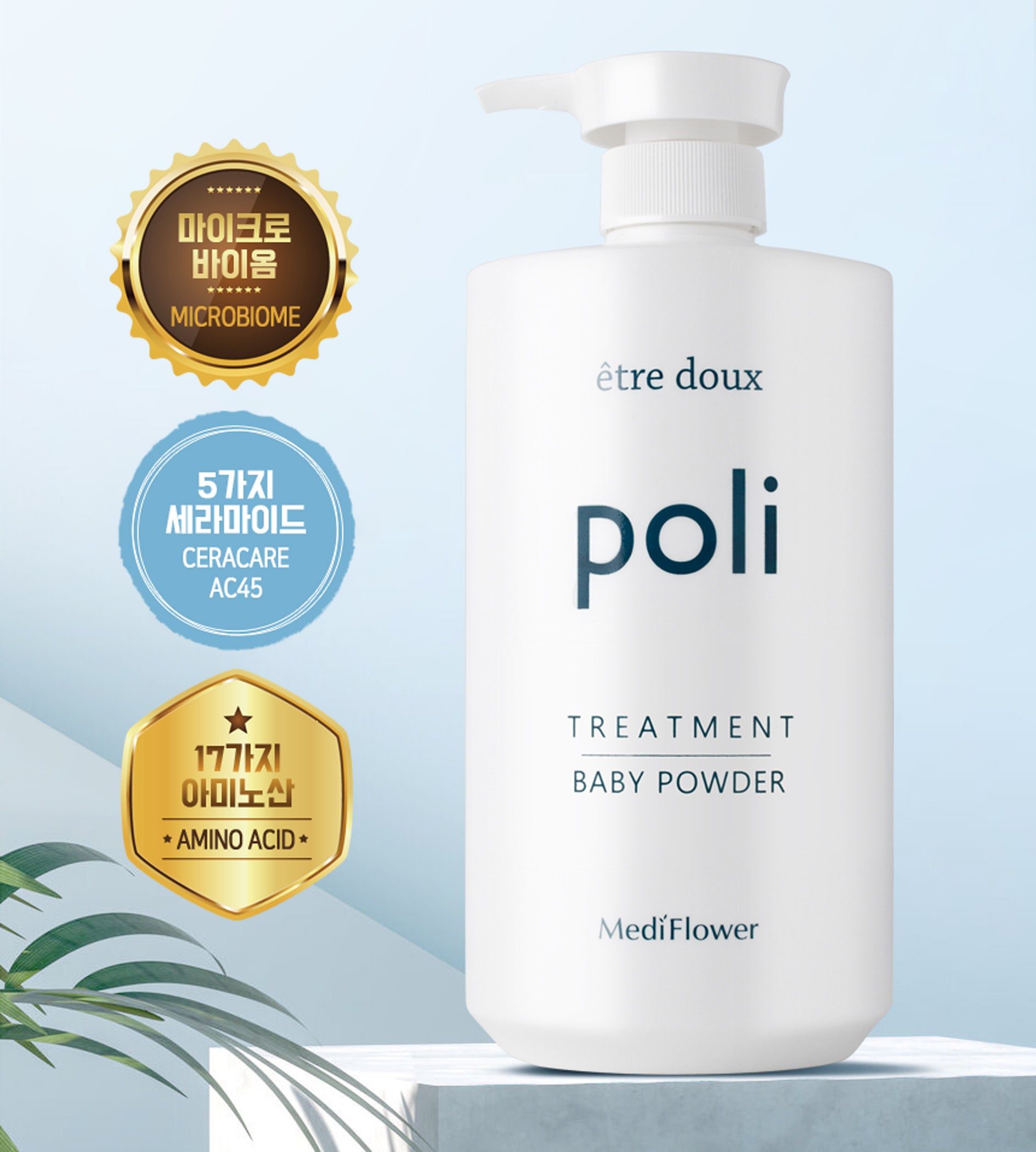 MEDIFLOWER Etre Doux Poli Hair Treatment Baby Powder معالج الشعر من ميدفلاور