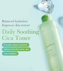 MEDICUBE Exosome Cica Toner تونر السيكا من ميديكيوب