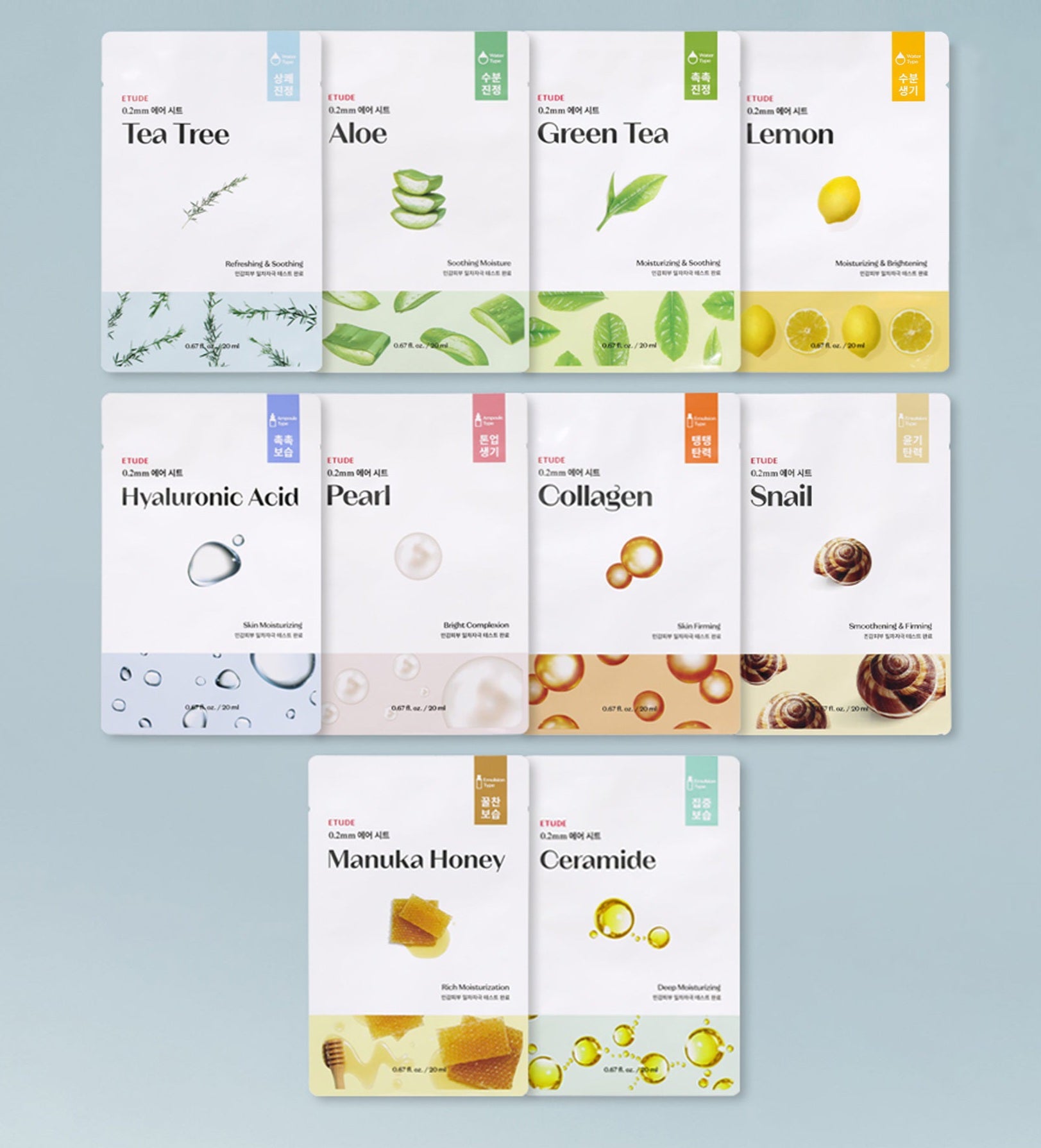 ETUDE 0.2 THERAPY AIR MASK ماسك ورقي من ايتود
