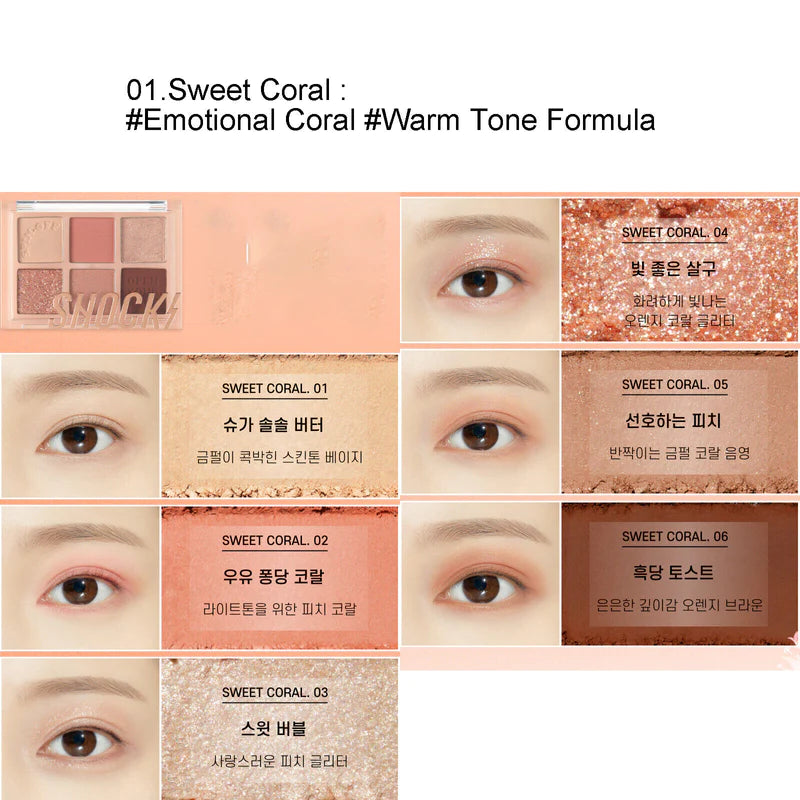 TONYMOLY The Shocking Spin Off Palette 01 Sweet Coral بالت شدو