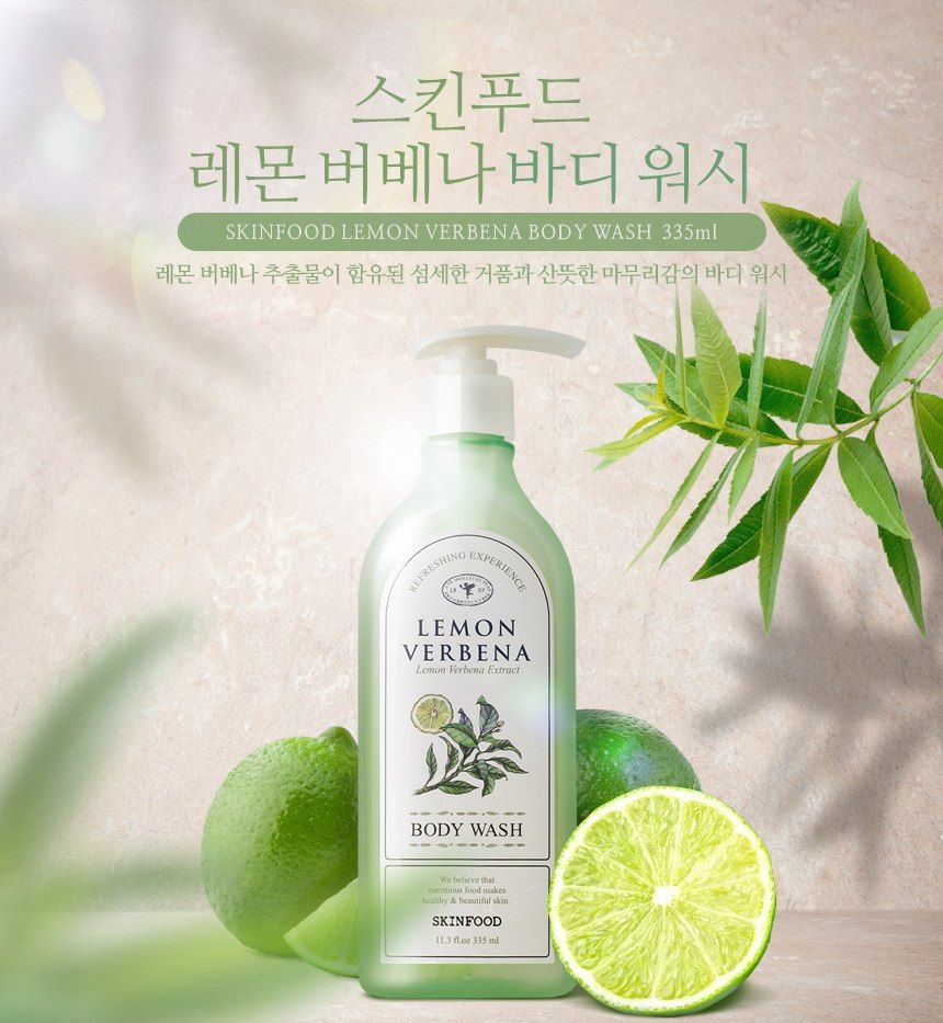 SKINFOOD Lemon Verbena Body Wash غسول الجسم بالليمون