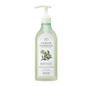 SKINFOOD Lemon Verbena Body Wash غسول الجسم بالليمون