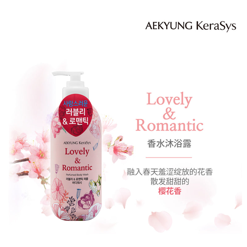 AEKYUNG KERASYS Lovely and Romantic perfumed body Wash غسول الجسم المعطر من ايكيونك كيراساس