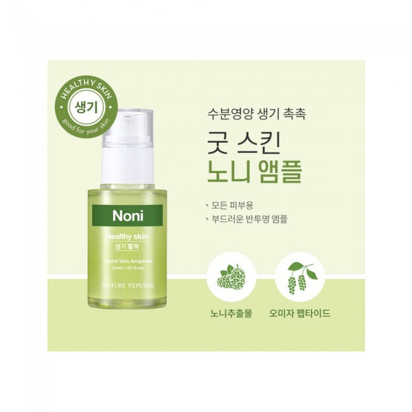 NATURE REPUBLIC Noni Healthy Skin Good Skin Ampoule سيروم لتعزيز صحة ا ...