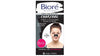 BIORE Deep Cleansing Charcoal Pore Strips 6 pack لصقات ازالة الرؤوس السوداء
